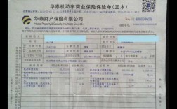 车辆商业险包括什么（商业险买三种就可以了）