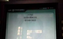 atm机为什么吞卡（银行atm机为什么会吞钱）