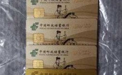 邮政金卡能干什么（邮政金卡有什么要求）