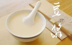 碗豆浆有什么好处（早上喝一碗豆浆有什么好处）