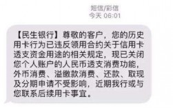 银行什么时候可以止付（银行说止付时间2628号请问是28号什么时间）