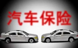 买车保险为什么要审核（买车保险为什么要验车）