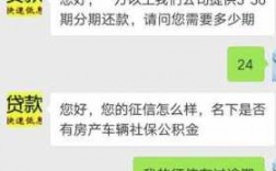 什么时候处理贷款推销电话（贷款推销电话太多怎么办）