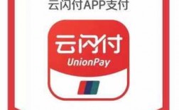 app云闪付是什么（何为云闪付app）