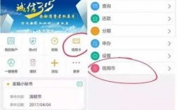 什么是信用币（信用币怎么使用）