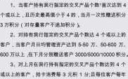 中信银行积分是什么（中信银行积分规则）