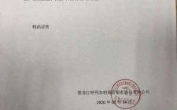 银行按揭解压要什么材料（银行贷款解压需要什么）