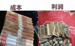 行什么卖利润高（卖什么利润高又好卖）