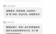 为什么打不了短信通知（手机打不进来短信通知）