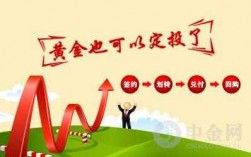 定投什么基金养老（基金定投养老不愁）