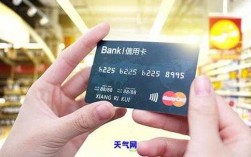 银行卡中借贷代表什么（银行卡借贷是什么意思）