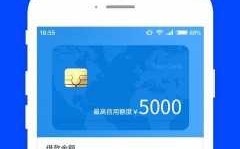 什么容易过的借钱app（很容易借钱的平台）