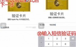 借记卡为什么有安全码（借记卡安全码被别人知道了怎么办）