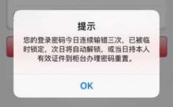 邮政手机登录密码是什么（邮政手机登录密码是什么意思）