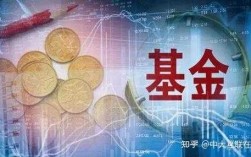 基金为什么安全（基金为什么安全性高）