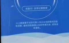 贷款件均什么意思（贷款做件什么意思啊）