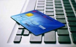 信用卡虚拟卡是什么（信用卡是啥意思）