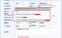 公司企业客户号是什么（企业客户号是几位数）