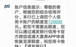 什么是信用卡不良状态（信用不良怎么办信用卡）