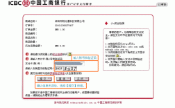 什么是工行预留账户（什么是工行预留账户信息）