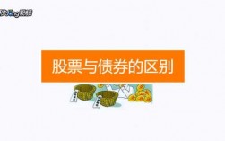 为什么债券不能买入（为什么债券不能买入股票）