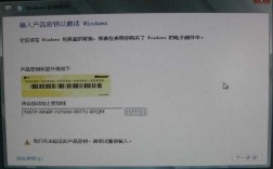 输入产品密码什么意思（输入产品密匙在哪?）