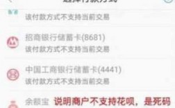 为什么花呗额度200（为什么花呗额度2000用到1000就不能用了?）