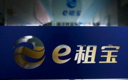 e租宝14.6%是什么产品（e租宝是什么平台）