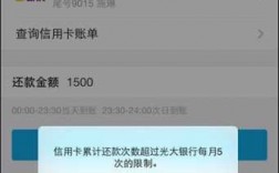 信用卡为什么限额（信用卡为什么限额只能刷出2千）