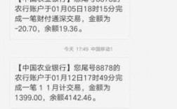 为什么农业银行信息过期（为什么农业银行信息过期了）