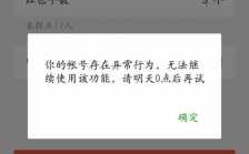 什么银行绑定不了微信红包（什么银行绑定不了微信红包呢）