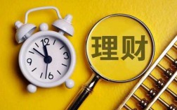 理财都有什么方式（理财都有哪些方式方法）