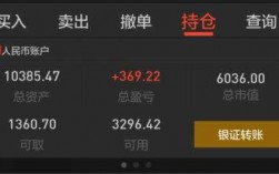 股票总金额是什么意思（股票的金额和总值）