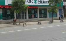 杨公路支行什么意思（路支行是什么）