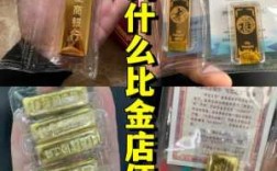 银行金条什么规格（银行金条规格有哪些）