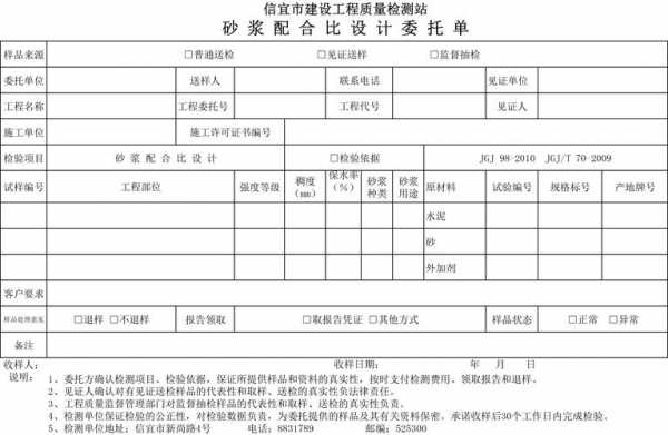 委托比反应什么时候（什么叫委托比）-图1