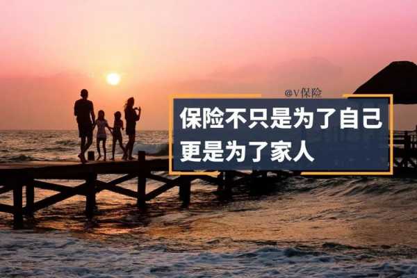 给爸爸买保险买什么好（给爸妈买保险哪种好）-图2