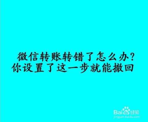 已转其他什么意思（已转出是什么意思）-图3