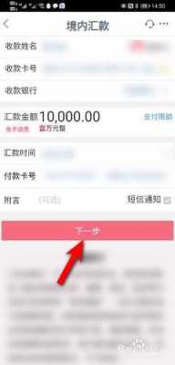 销户金额是什么意思（销户金额10000,余额10000是什么意思）-图1