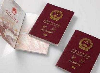 办护照为什么要银行卡（为什么办理护照）-图1