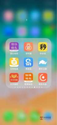 网贷都用什么软件好（你们网贷一般用什么软件）-图3