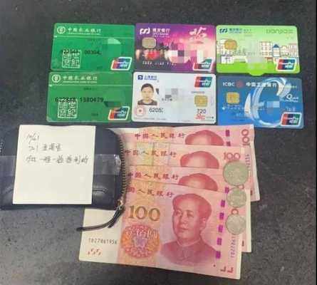 什么卡可以透支取现金（什么卡能透支现金）-图1