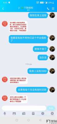 什么软件可以借钱给别人（什么软件可以借钱给别人花）-图1