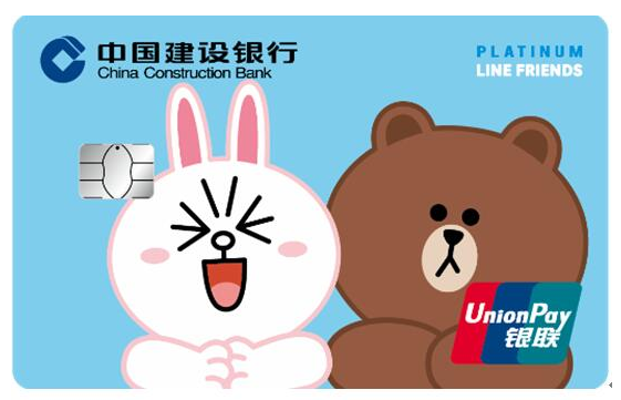 linefriends是什么信用卡（line pay 信用卡）-图3