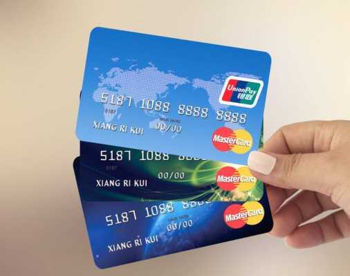 银联卡和贷记卡有什么区别（银行卡贷记卡和借记卡的区别）-图3