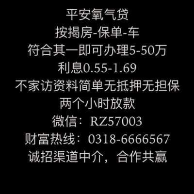 氧气贷为什么会漏气（氧气贷多久放款到账）-图1