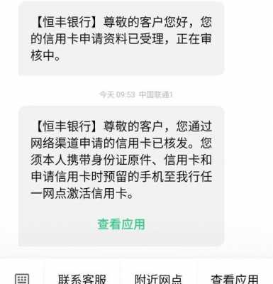 什么银行秒下信用卡（什么银行秒下信用卡额度高）-图1