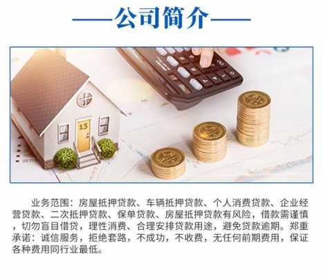 做工程贷款需要什么资料（一般工程贷款可以贷多少呢）-图2