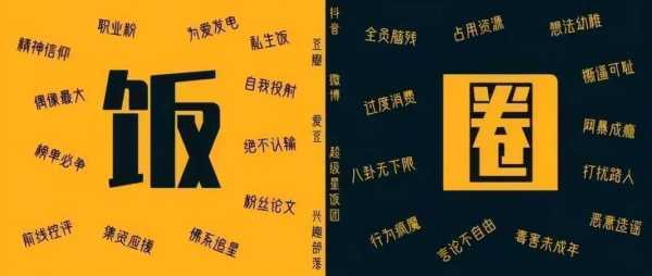 纯a党是什么意思（纯一是什么意思饭圈）-图3