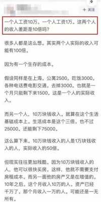 做什么能有1万收入（做什么能赚1万以上）-图1